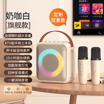 Computer Bluetooth speaker sound card microphone audio all-in-one microphone outdoor singing karaoke KTV set mobile phone Bluetooth