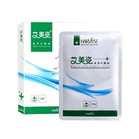 5 штук/коробка из белой пленки Эмизи (2 коробки из 1 коробки/5 коробок, чтобы получить 3 коробки)