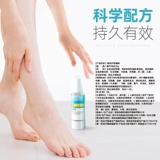 Лечебный антибактериальный гель, против зуда, пилинг, Гонконг, 30г