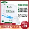 Товары от 熙颜医疗器械专营店