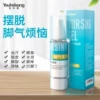 Товары от 熙颜医疗器械专营店