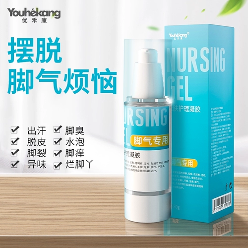 Лечебный антибактериальный гель, против зуда, пилинг, Гонконг, 30г