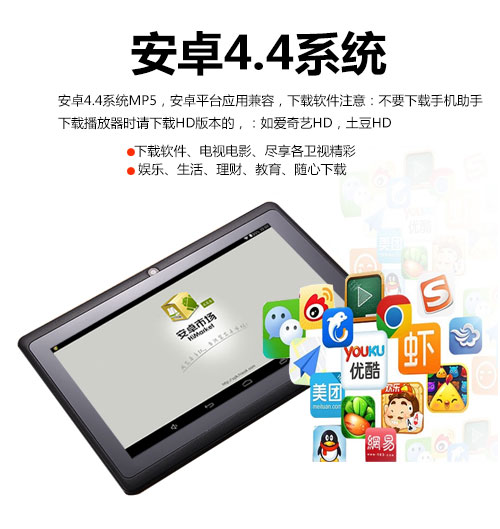 Smart mp5wifi Internet 7 inch HD mp4 siêu mỏng mp6 player màn hình cảm ứng 10 inch Bluetooth phiên bản mp3 - Trình phát TV thông minh 