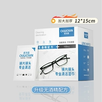 [Обновление] очистить 100 (увеличение утолщения 12*15)