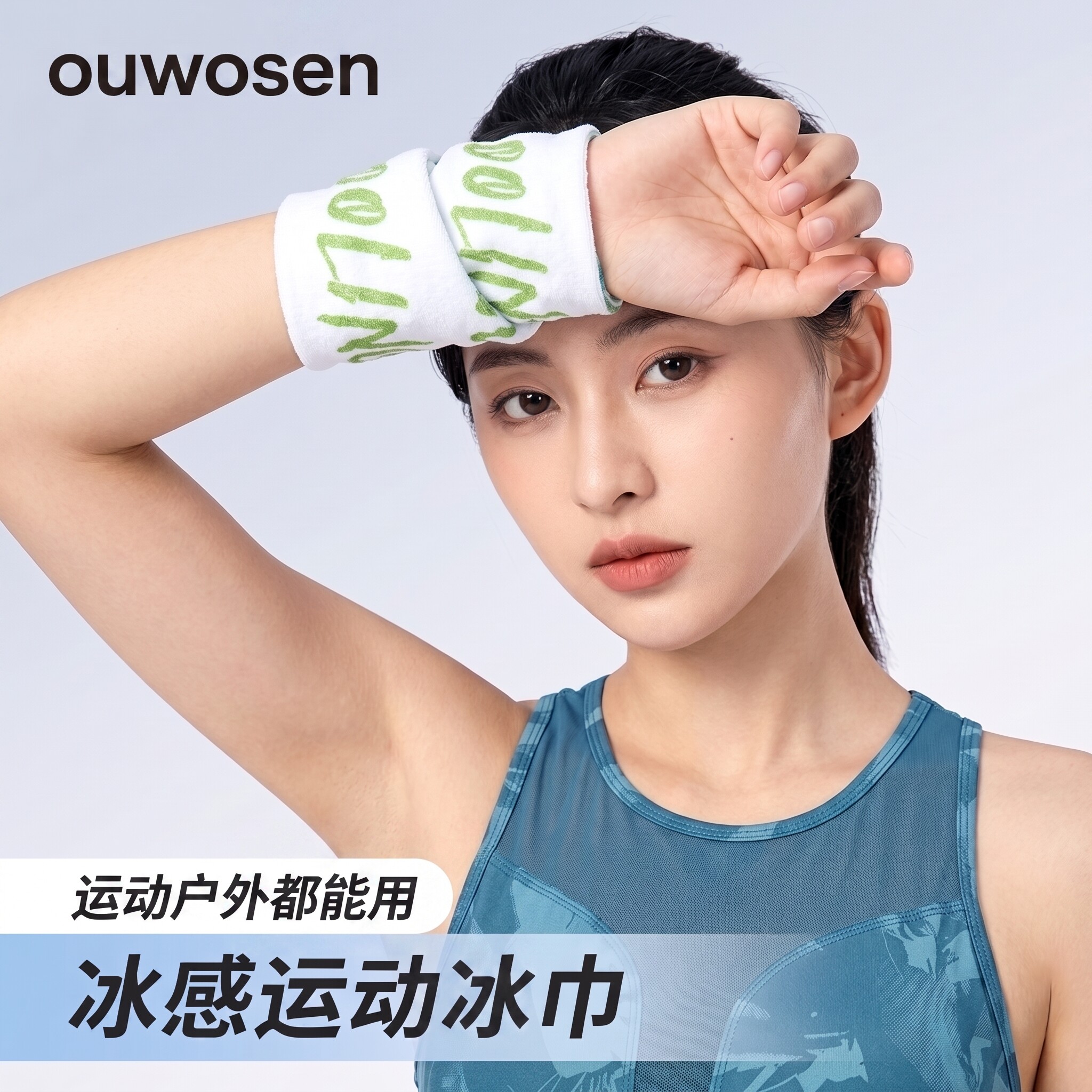Ice towel outdoor cooling wipes cooling ice towel
