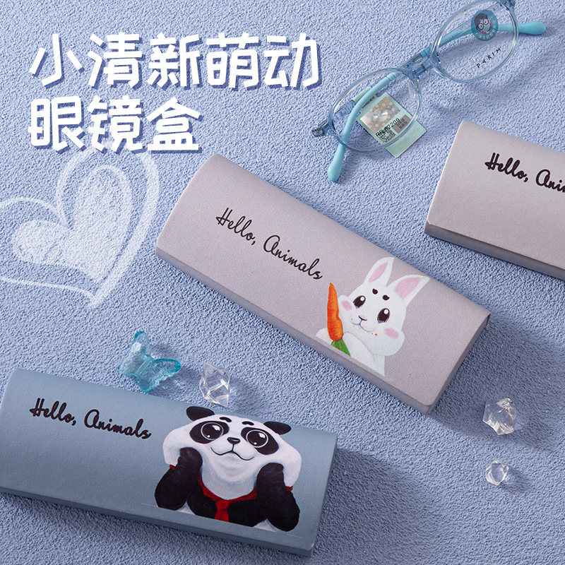 Children's myopia glasses box girly style small student cute cartoon portable sunglasses storage box anti-pressure and anti-fall