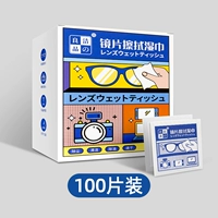 Антибактериальные салфетки, 100 штук, 100 штук