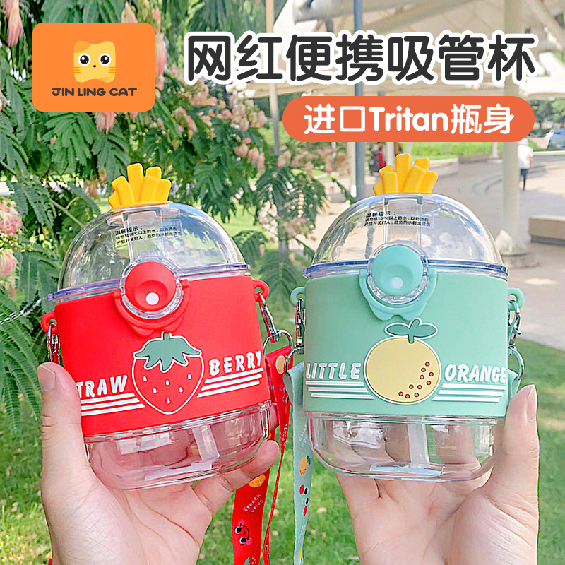 Children's water cup donuts sweet lap baby cup tirtan straw cup carrying summer plastic mug cuddling bag drink cup