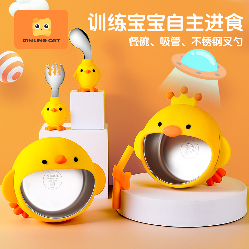 Baby Dinner Plate Stainless Steel Children Cutlery Eating Spoon 3 Year Old Silicone Cartoon Anti-Fall Infant Sub Food Bowl