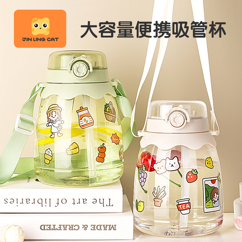 Summer large capacity straw cup portable mesh red holding baby bag high temperature resistant water glass female child high face value student kettle