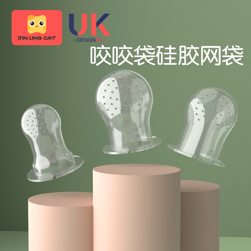 Baby Food Bite Bag Le Eat Fruits Vegetable Le Food Supplement Food Grade Silicone Pacifier Rice Paste Mesh Bag