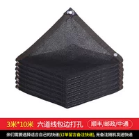 Шесть проводных ударов (экранирование 90%) [3 метра*10 метров]