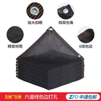 Шесть -линейные перемешивание (90%экранирование) [8 метров*8 метров]