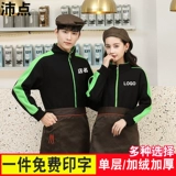 Толстовка, комбинезон, осенний пуховик, делается под заказ, увеличенная толщина