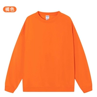 Cy027 Orange [падающее плечо свободно