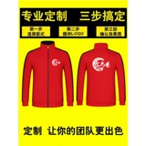 Толстовка, комбинезон, осенний пуховик, делается под заказ, увеличенная толщина