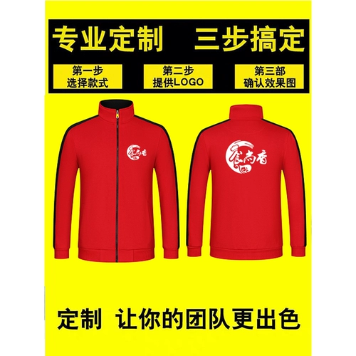 Толстовка, комбинезон, осенний пуховик, делается под заказ, увеличенная толщина