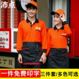 Официант отель Catering Worker Restaurant Restaurant Restaurant Restaurant Restaurant Restaurant