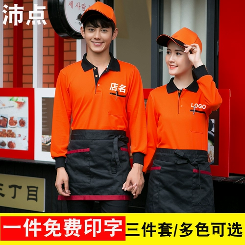 Официант отель Catering Worker Restaurant Restaurant Restaurant Restaurant Restaurant Restaurant