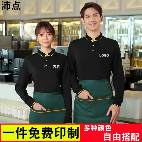 Отец -официант, работа, долго, горячий горшок, ресторан, гостиница, молоко, чай, бургер для питания, фаст -фуд, фаст -фуд,