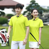 Фруктовый зеленый