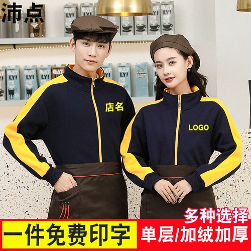 Толстовка, комбинезон, осенний пуховик, делается под заказ, увеличенная толщина