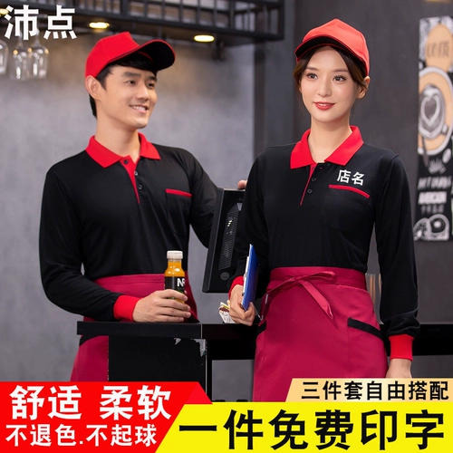 Официант отель Catering Worker Restaurant Restaurant Restaurant Restaurant Restaurant Restaurant