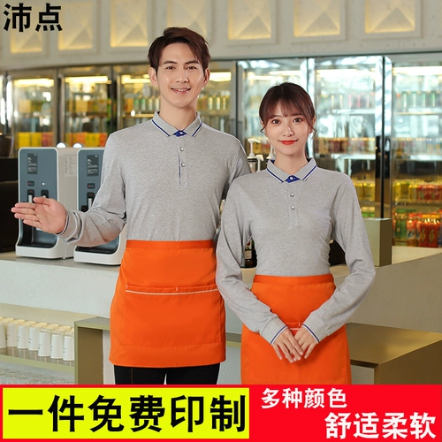 Отец -официант, работа, долго, горячий горшок, ресторан, гостиница, молоко, чай, бургер для питания, фаст -фуд, фаст -фуд,