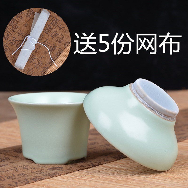 The.net cloth filter base your up kongfu tea set reasonable insulation cup tea accessories)