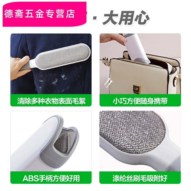 Bàn chải tẩy lông tĩnh điện - Hệ thống giá giặt