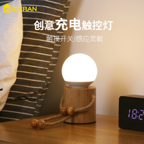  Personality humanoid table lamp Creative bedside lamp Japanese Nordic simple solid wood rechargeable wireless touch night light