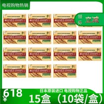 Japan Concord Natto Ferment Powder Double 11 Limits Group 15 Box 150 Bag FU4000 TV Shopping 238396