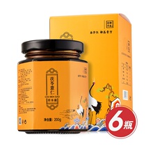 TV Shopping Promise of the Cream Square Root of Pearl Barley herbal cream to give back to the group 6 bottles of 200g bottles