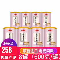 Dr. Hens Zihuai Mountain medicinal powder Five cereals Cereals Iron Stick Mountain Medicinal powder Herbal Medicine Catering for breakfast 8 cans of TV The same