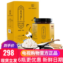 Mitar Paste Square Root pearl barley Herbal Cream 200g Bottle Moisture Health Preservation Cream Taeel with anti-counterfeiting TV coals