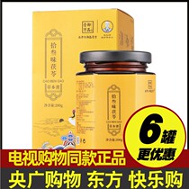 Tedéal Butter Cream Party ten 3 Taste Pachyma pachyma Herbal Medicine Homologous Conditioning Body TV The same 6 bottles