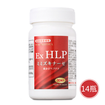 Japan SUSUMOTOYA lumbrokinase original imported 14 bottles of red earthworm extraction low molecular EX Hlp