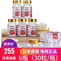 Blood Net Japan Blood Net Tunnels Susumotoya Original Imported TV Identical TOMORROW LEAF COMPOSITE GRAIN SHEET 6 BOTTLES