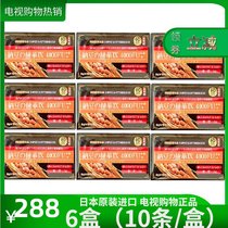 Japanese original imported Xiehe Suzenfang natto essence natto enzyme powder (4000FU)6 boxes