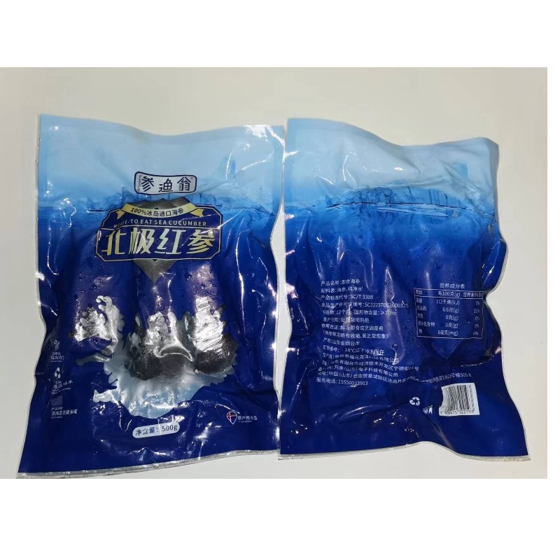 Ginseng fisherman red pole ginseng Arctic red ginseng Iceland ready-to-eat sea cucumber wild red tendon ginseng 5 catties SF cold chain