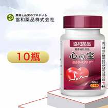 Japan Import Association and Pharmaceutical Heart Treasure Low Molecular Shrimp Green Vegetarian 10 Bottles of TV Shopping Tongan