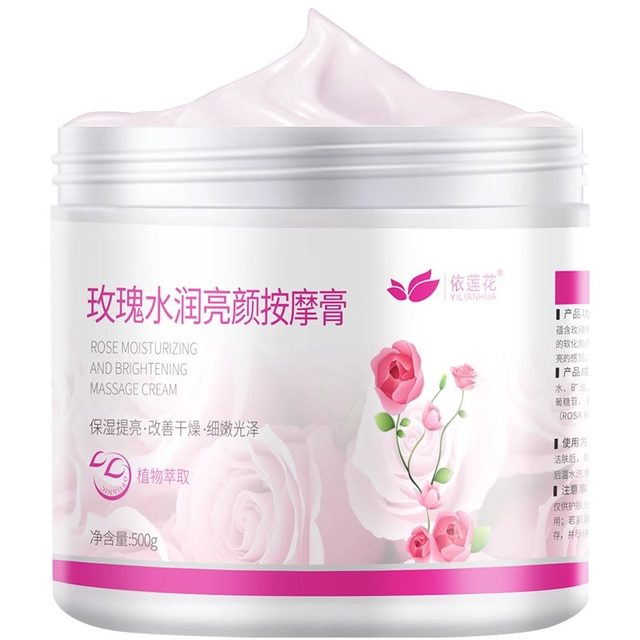 Elusia Rose Massage Cream 500g Deep Cleansing Pores Facial Hydrating and Moisturizing Improves Dullness Beauty Salon Equipment