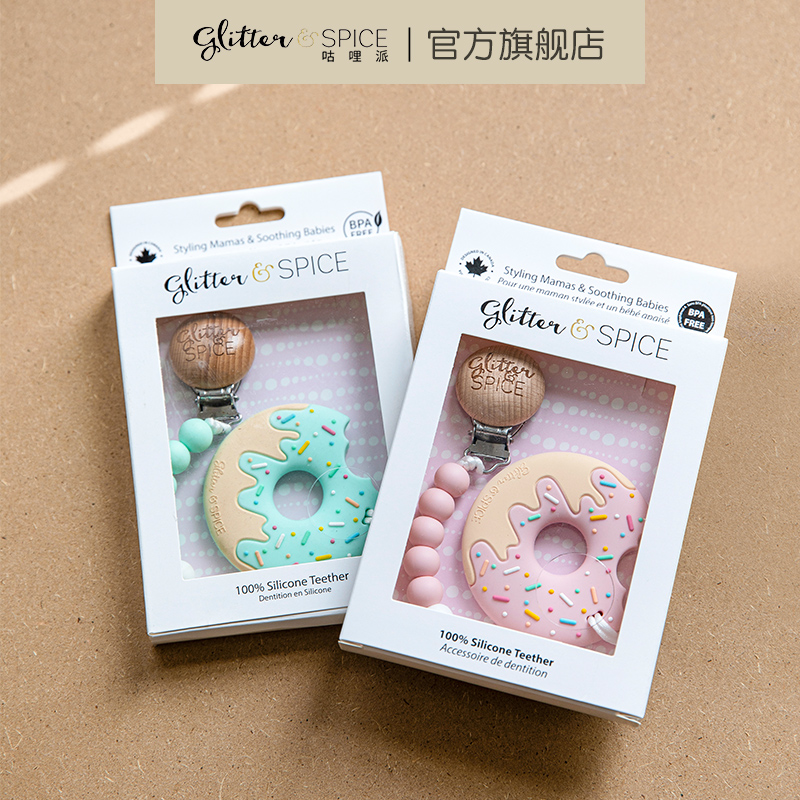 Gollum Pie Baby Teether Baby Teething Gum Grinding Stick Artifact Anti-Eating Food Grade Silicone Toy Can Be Boiled