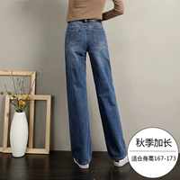 Небольшой широкий ретро Retro Deep Blue удлиняется (от 167 до 173 высоты)