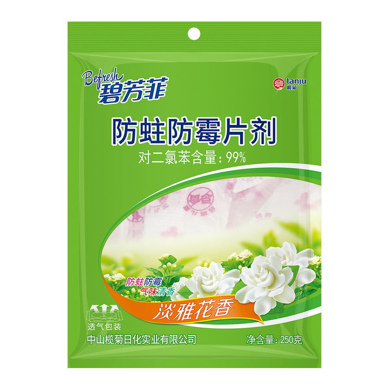 Rukiju Bifangfei anti-moth and anti-mildew sheet Elegant And Fragrant Zhangencephalu Wardrobe Mold and anti-bug-proof closet 1 bag total 250g