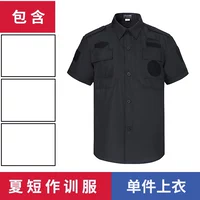 Летняя футболка, короткий рукав