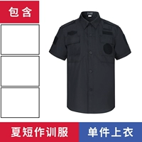 Черная рубашка