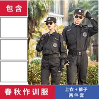 Черный осенний комплект, штаны