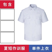 Белая куртка, короткий рукав