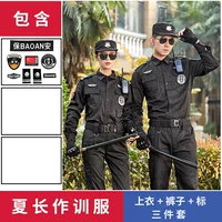 Черная рубашка, штаны